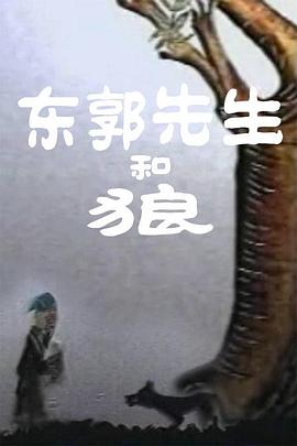 看电影来5566免费播放